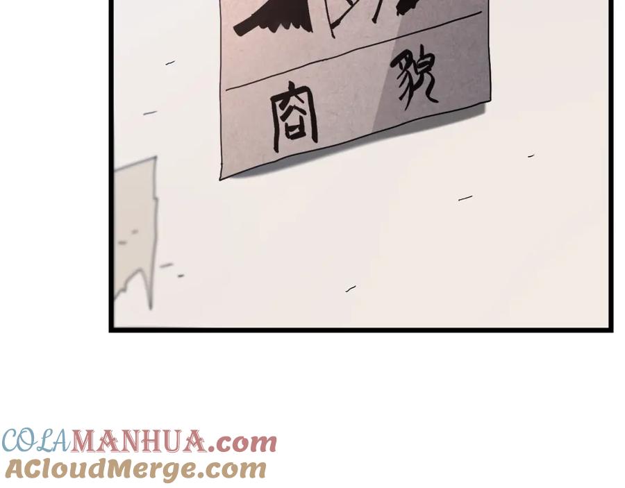 第181页