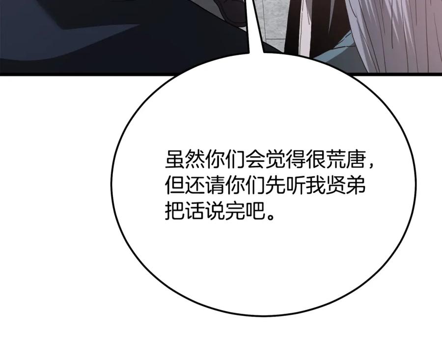 第206页