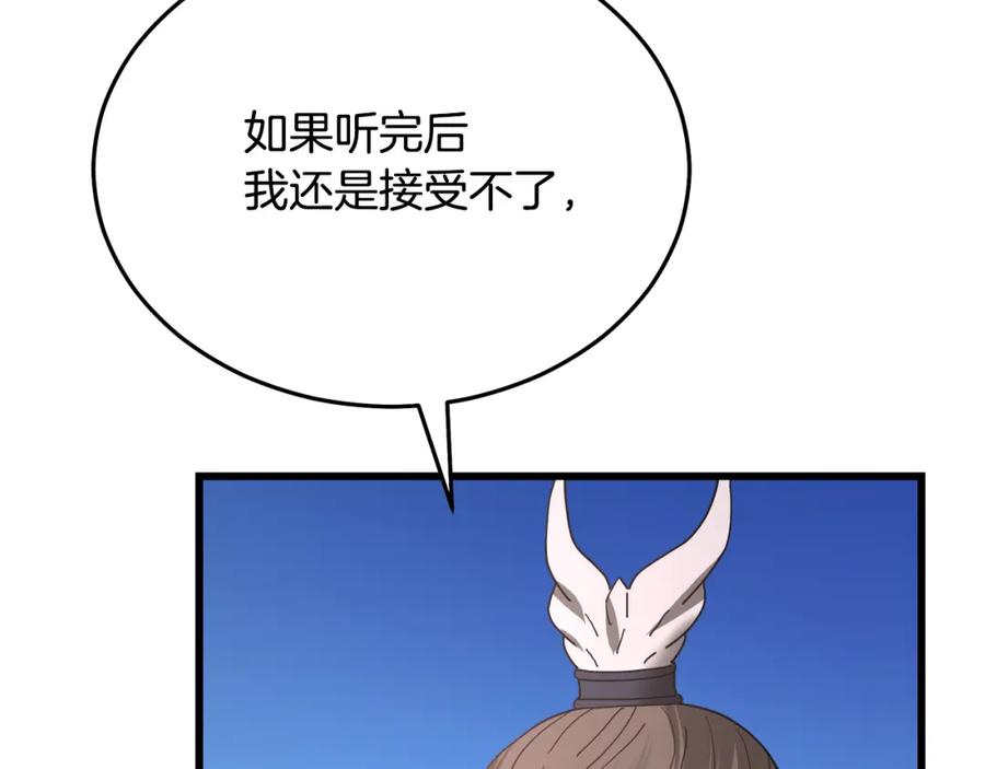 第208页