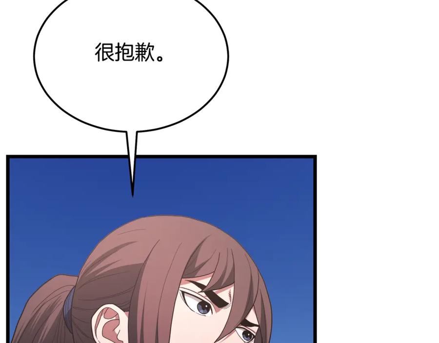 第212页