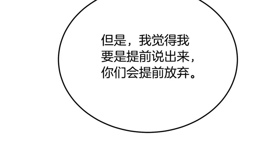 第214页