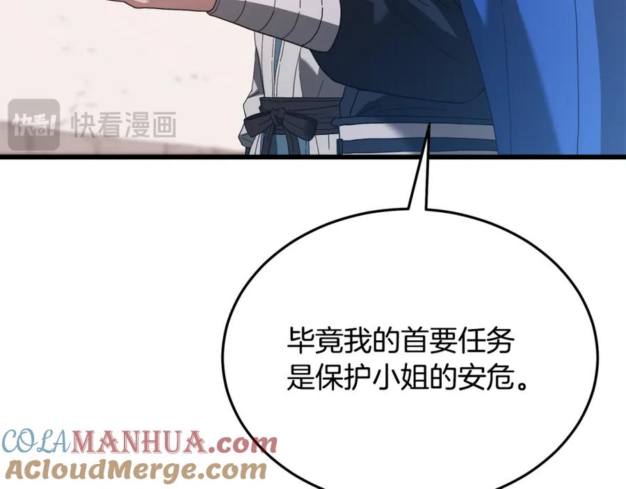 第217页