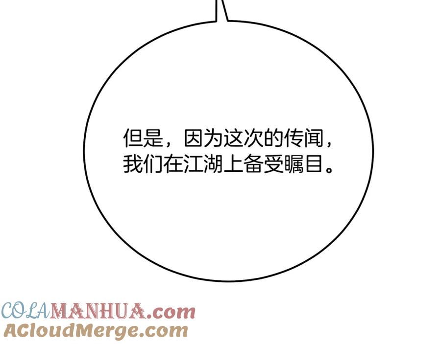 第221页