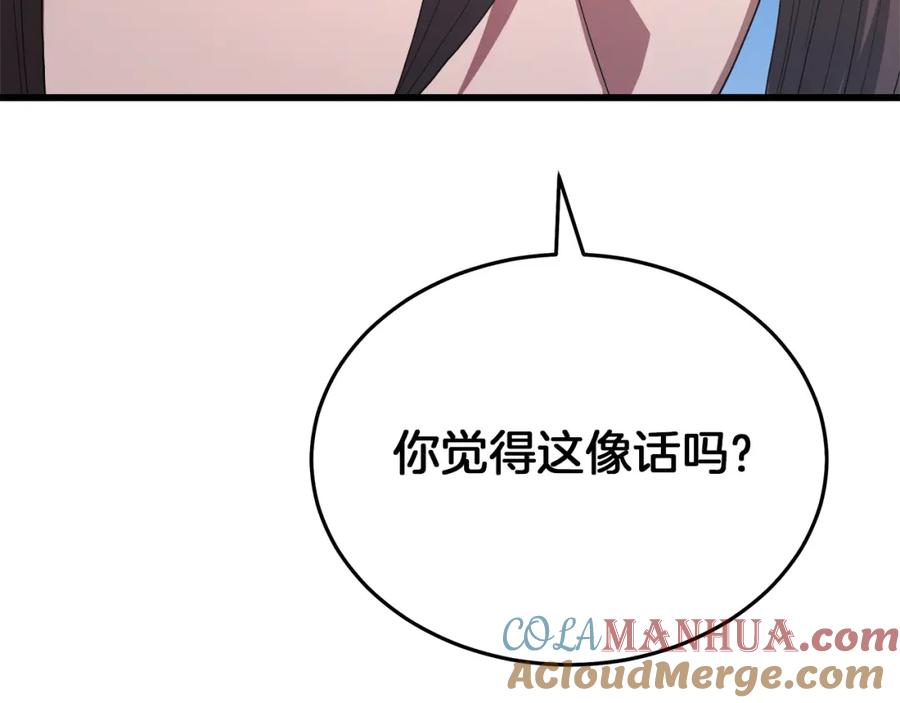 第225页