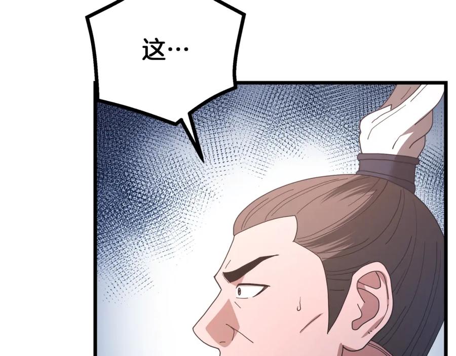 第227页