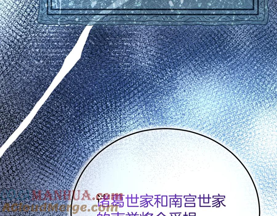 第233页