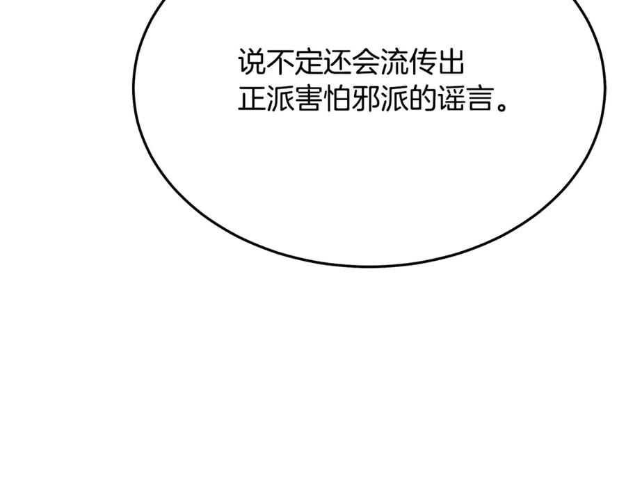 第238页