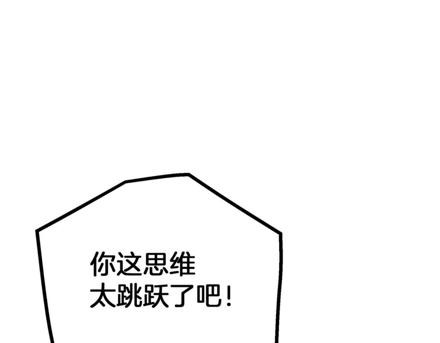 第239页