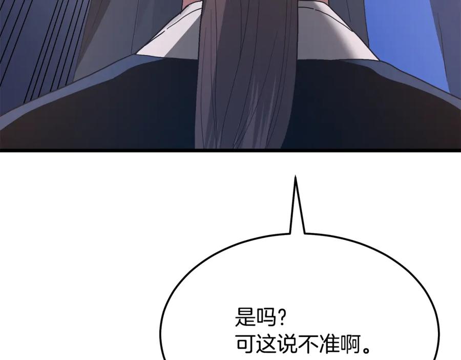 第242页