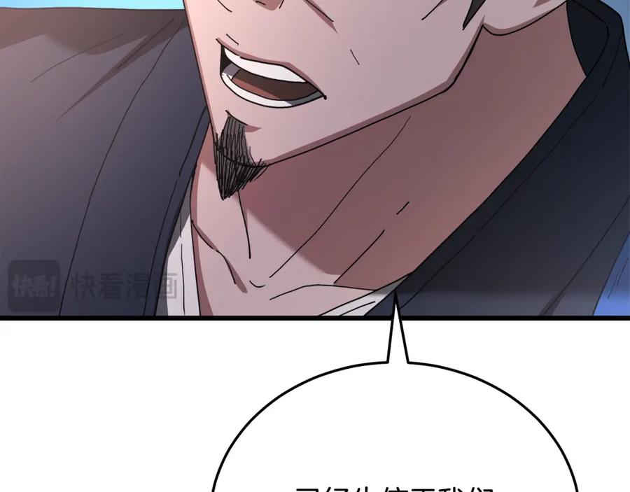 第246页