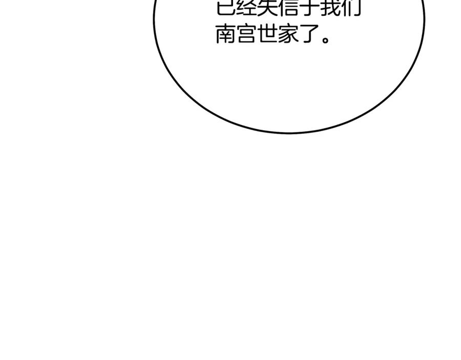 第247页