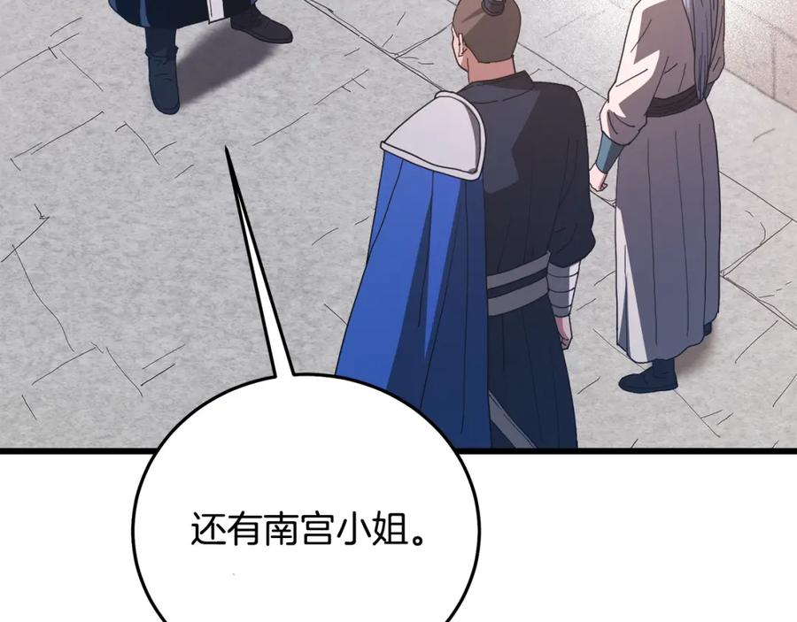 第250页
