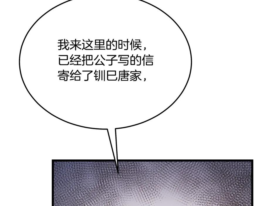 第252页