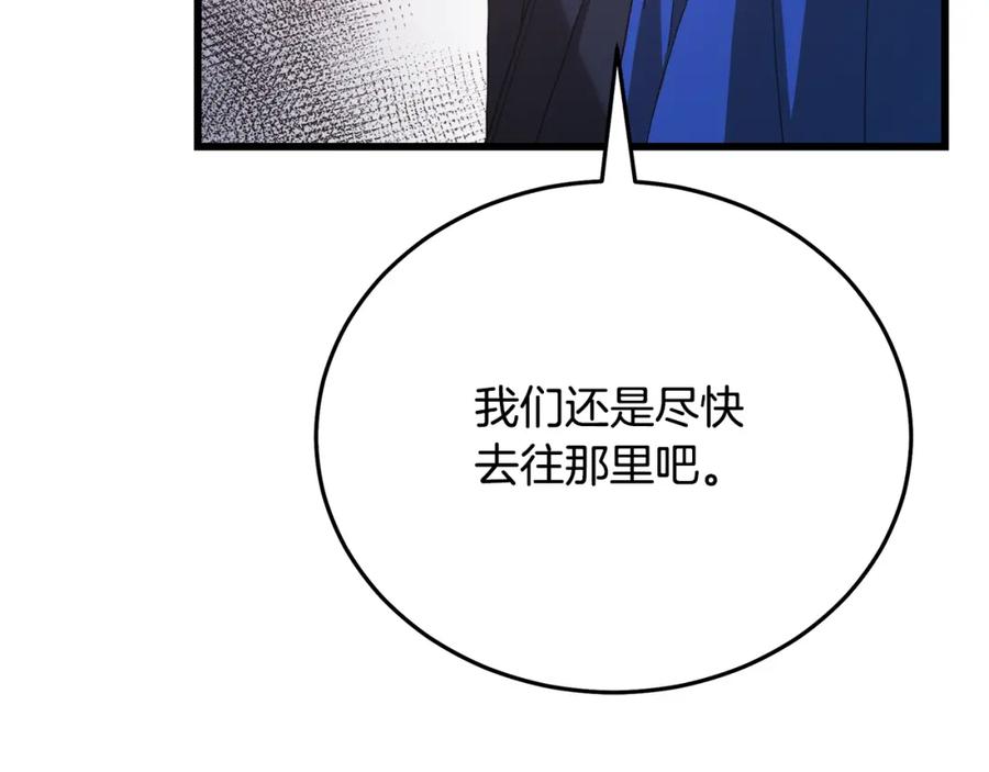 第254页
