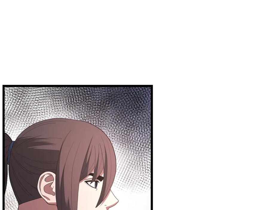 第256页