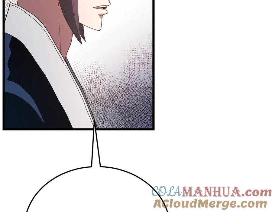 第257页