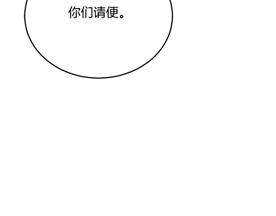 第258页