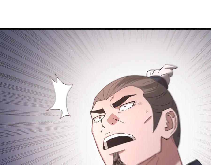 第259页