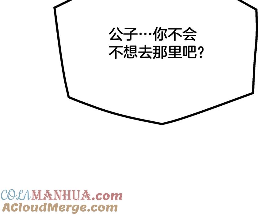 第261页