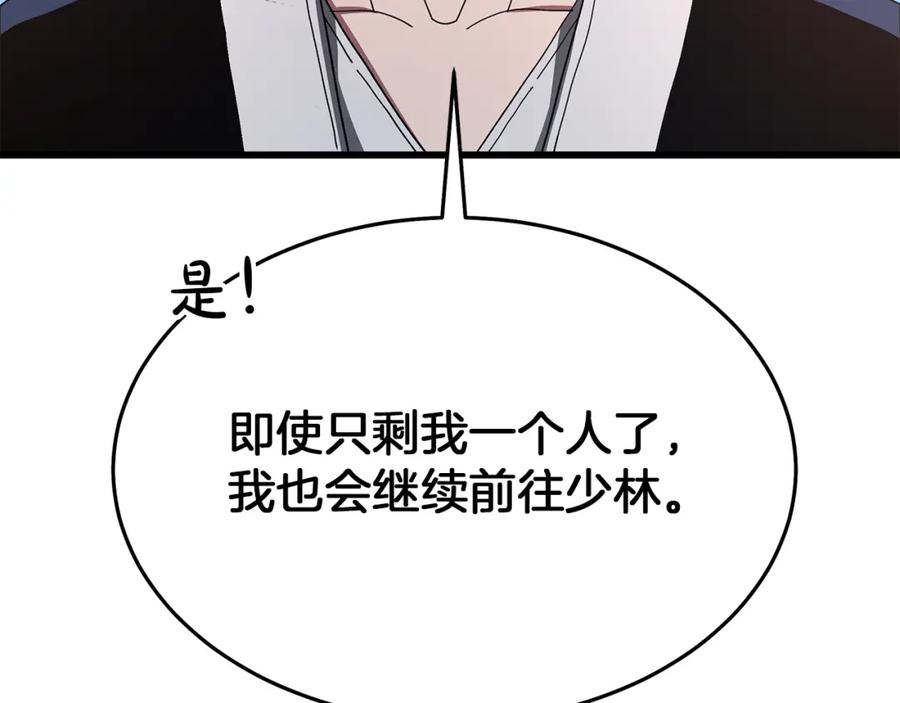 第264页