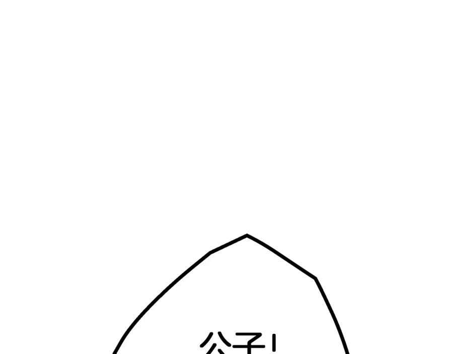 第266页
