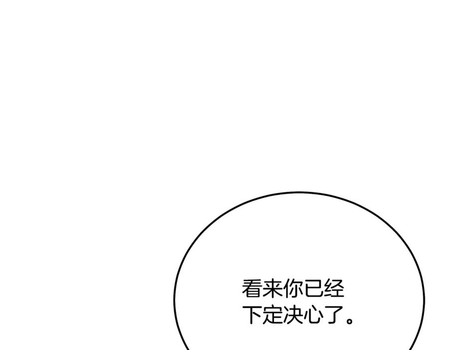 第270页