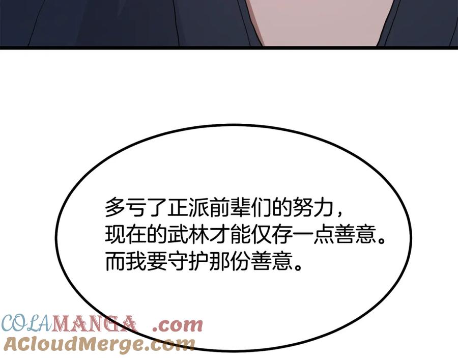 第184页