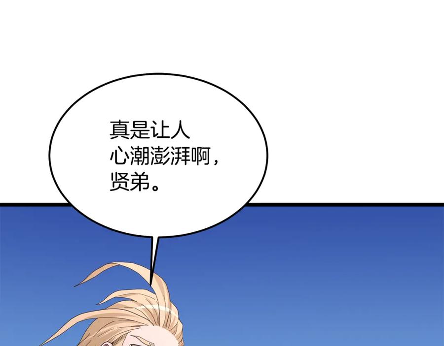 第197页