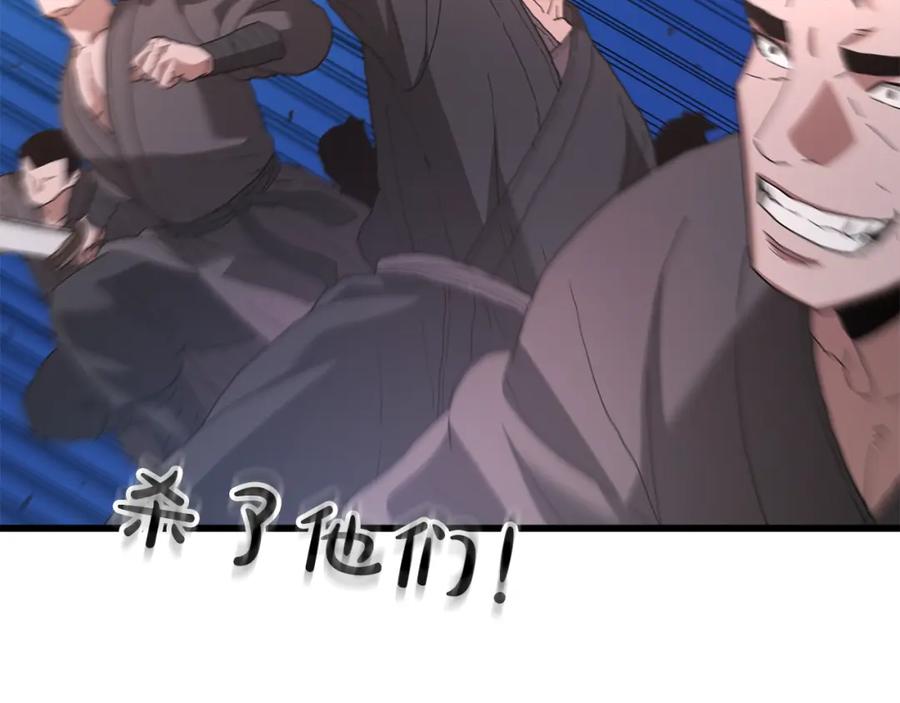 第202页