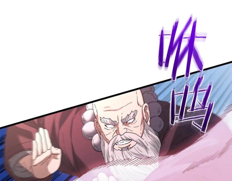 第211页