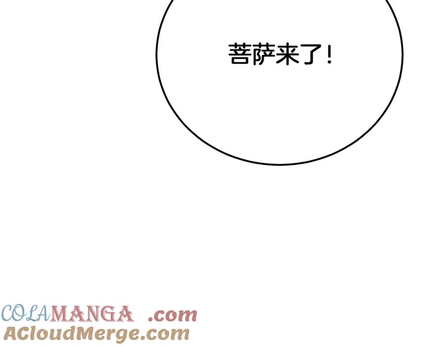 第220页