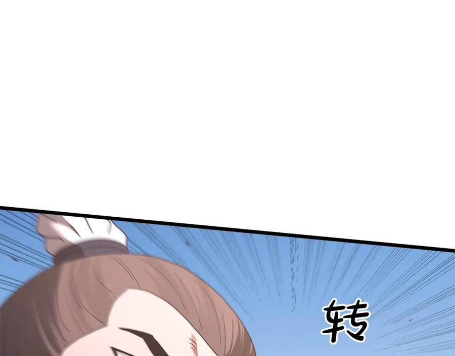 第237页