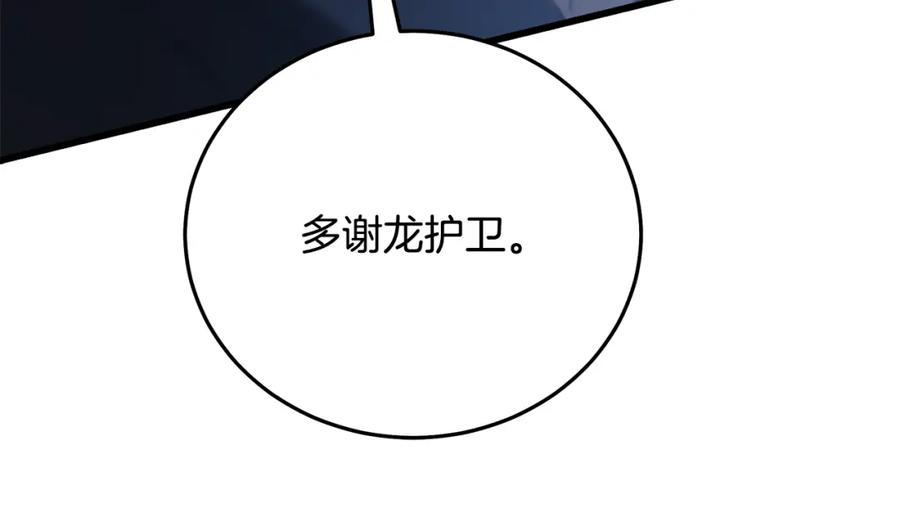 第239页