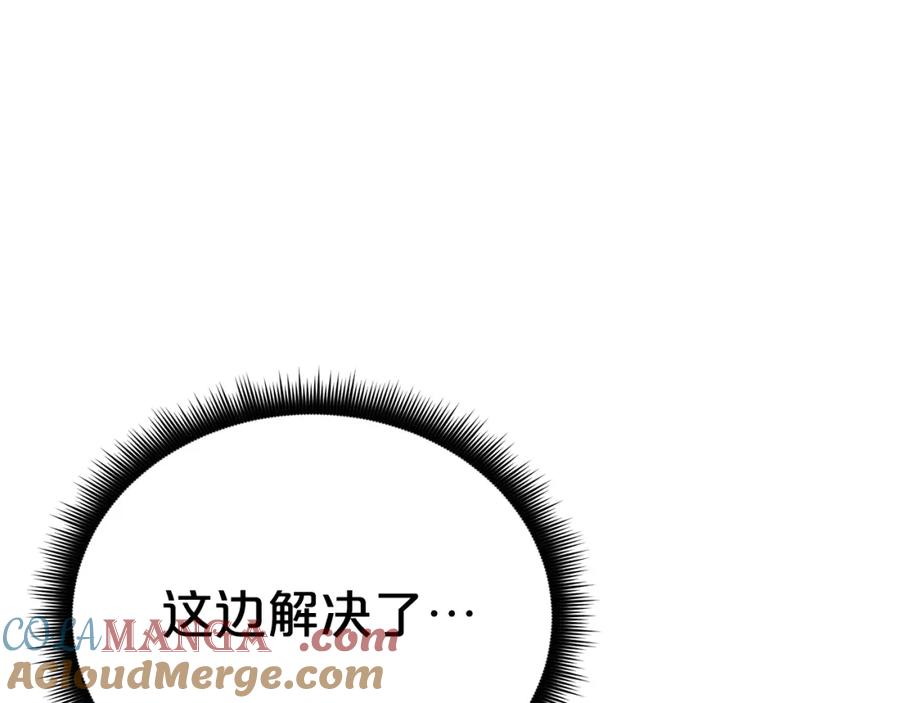 第240页