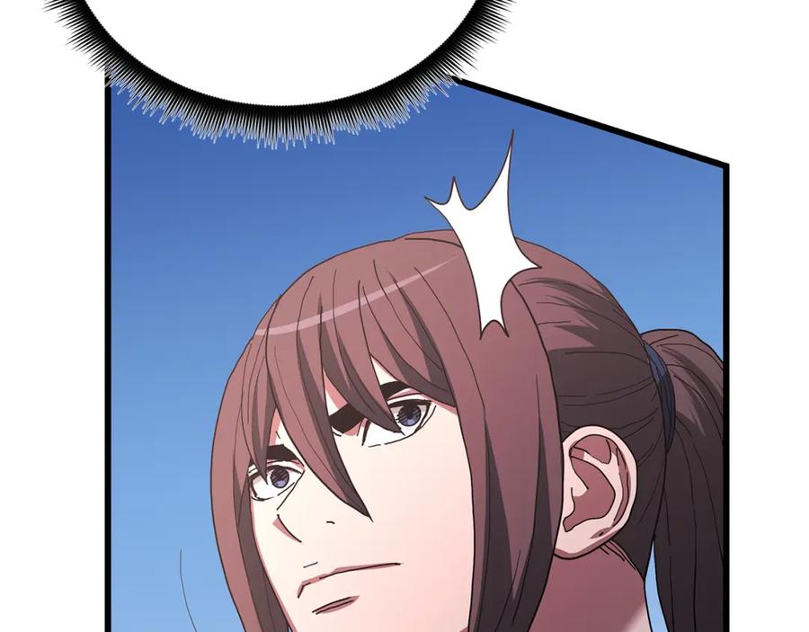 第241页