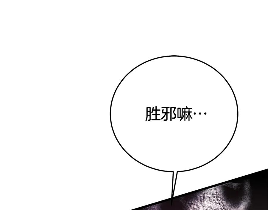 第263页