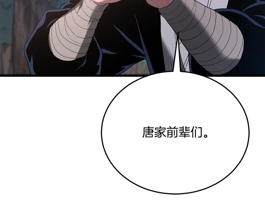第199页