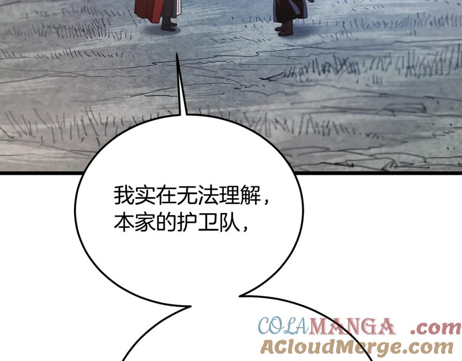 第205页