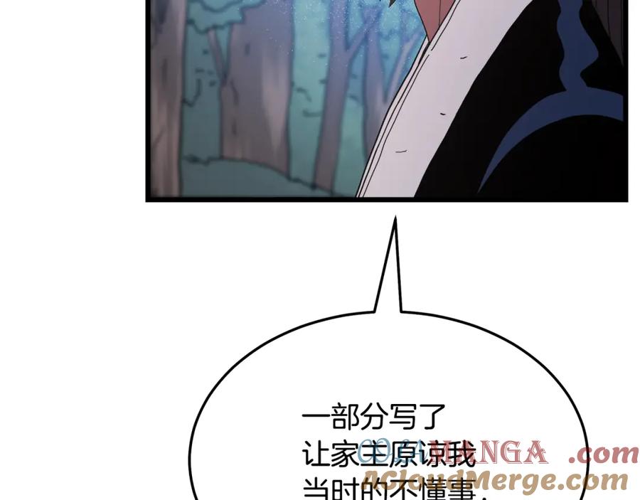 第209页