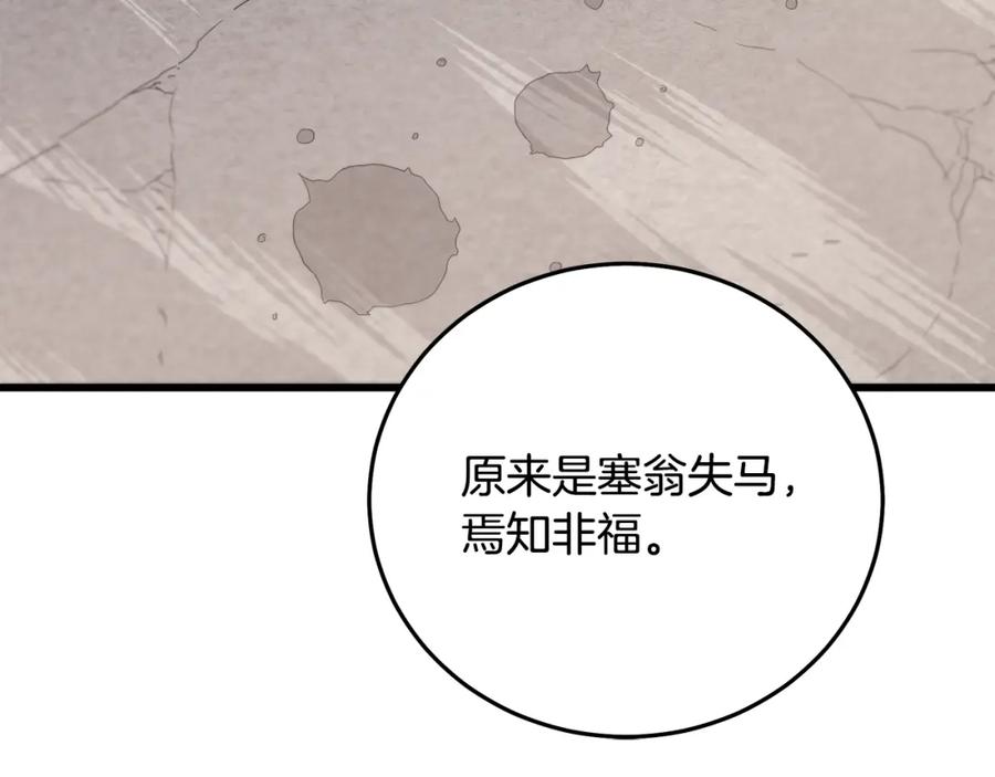 第219页