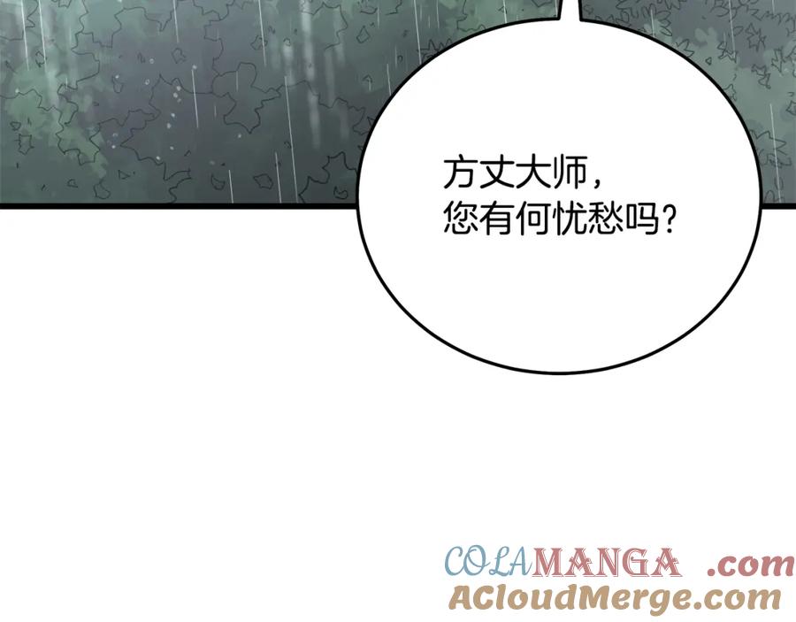 第229页