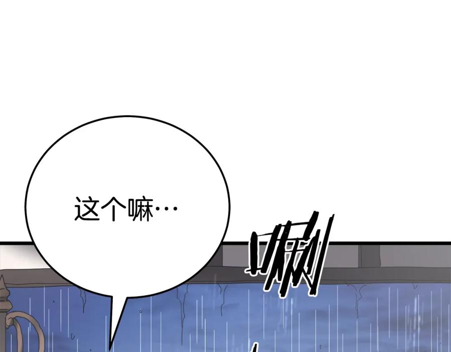 第230页