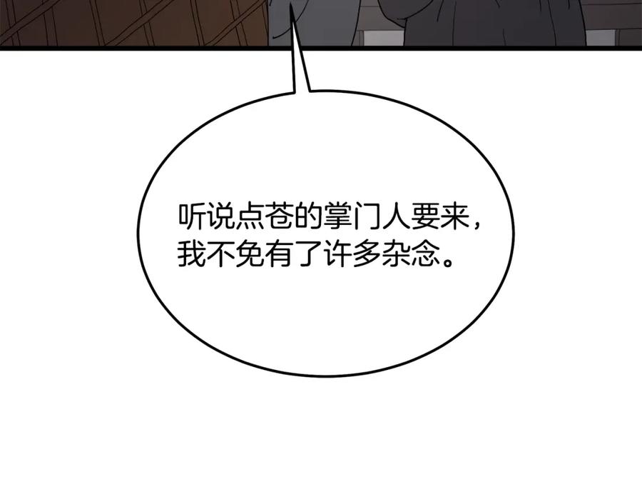 第232页