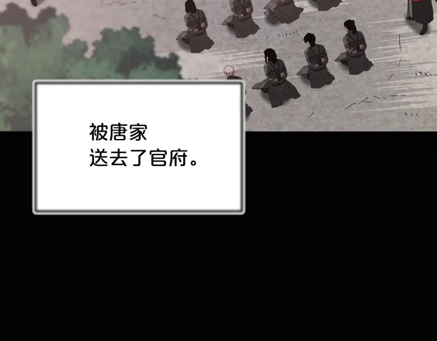 第240页