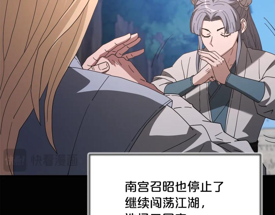第242页