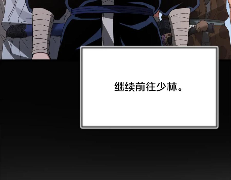 第246页