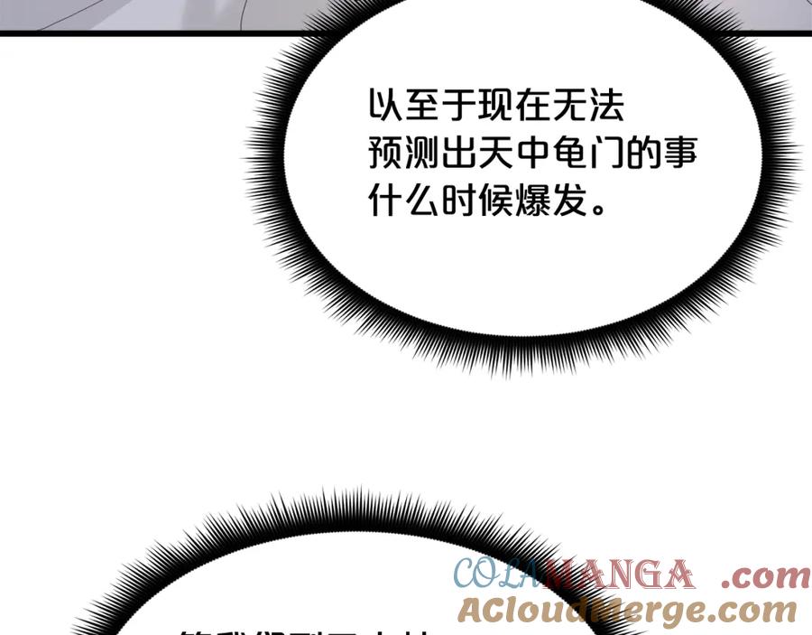 第253页