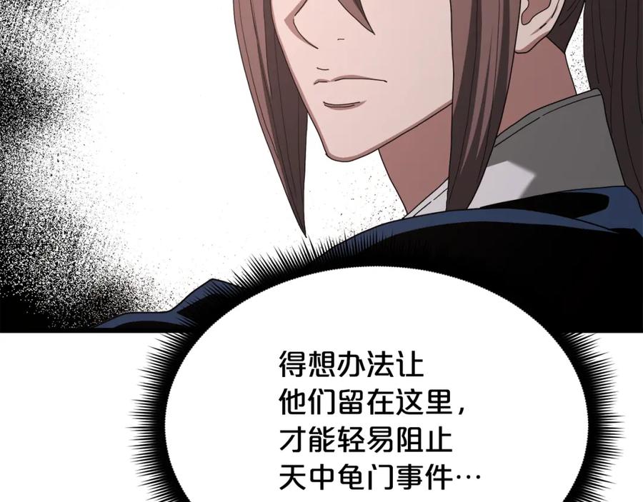 第255页
