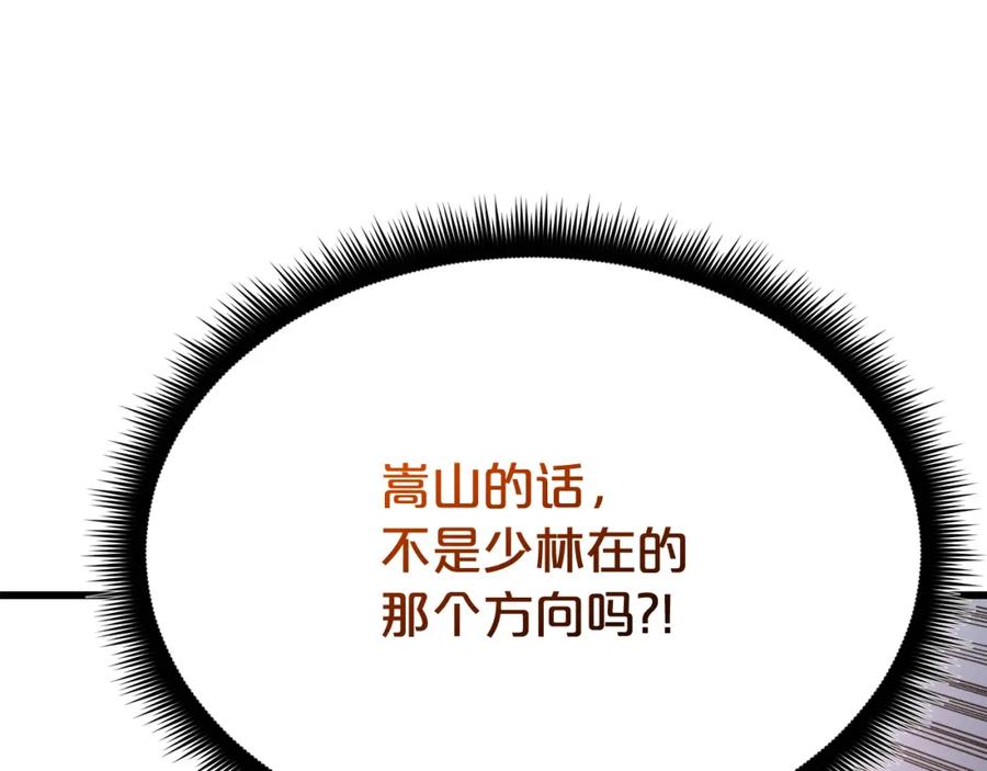 第260页