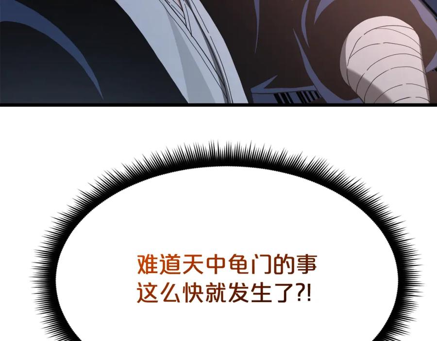 第262页